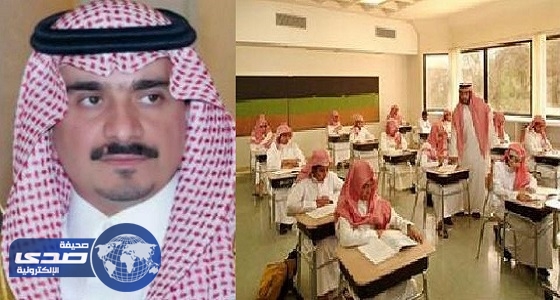 التعليم: المناهج السعودية بريئة.. وتوصلنا لأول من غرد الخطأ