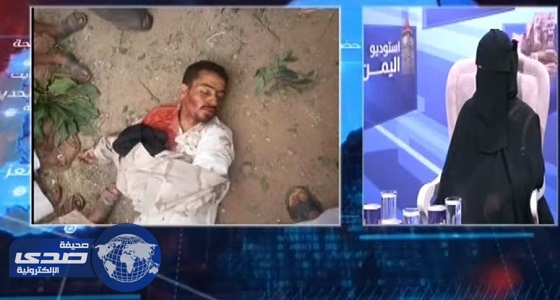 بالفيديو والصور.. يمنية تقتل قيادي حوثي حاول اغتصابها