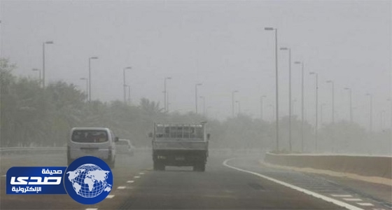 الأرصاد تعلن حالة الطقس المتوقعة اليوم
