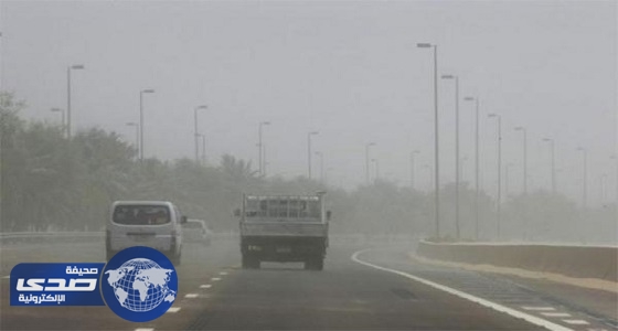 الأرصاد: الرياض تتعرض لموجة من التقلبات الجوية خلال يومين