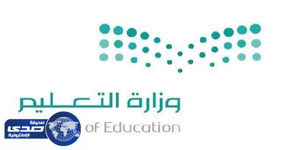 انطلاق مسابقة اللغة العربية على مستوى المملكة برعاية ” التعليم “