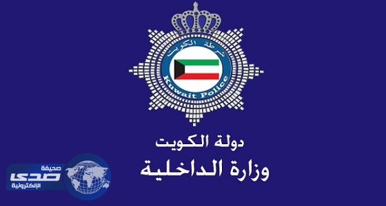 التحقيق مع ضابط حاول التوسط لتخليص حاويات بضائع مقلدة بالكويت