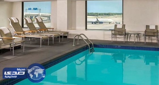 بالصور.. الدومينيكان ونيويورك يفتتحان مطارات تحوي حمامات سباحة