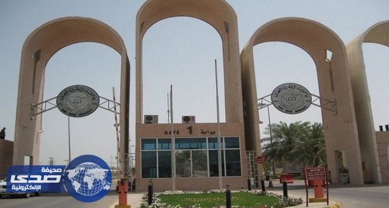 جامعة الملك فيصل تدشّن مشروع إنتاج الجيل الأول من روبيان المياه العذبة
