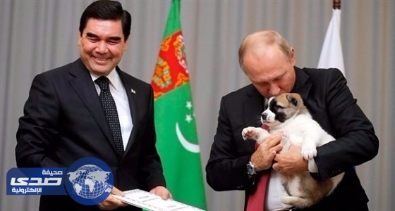 رئيس تركمانستان يهدي بوتين ” جروًا “