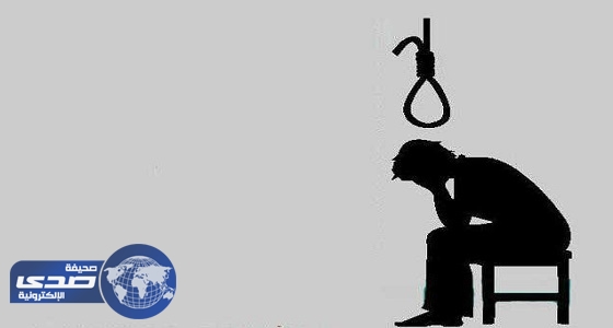 دراسة: ارتفاع معدلات الانتحار في المناطق الريفية بالولايات المتحدة