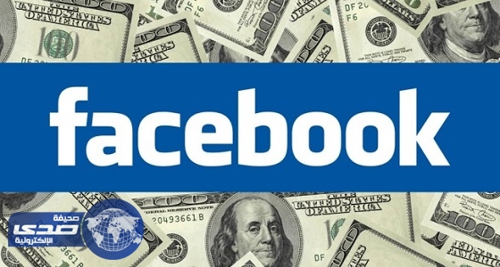 فيسبوك تتيح ميزة تحويل الأموال