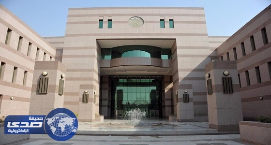 جامعة الملك عبدالعزيز تعلن توفر وظيفة سائق