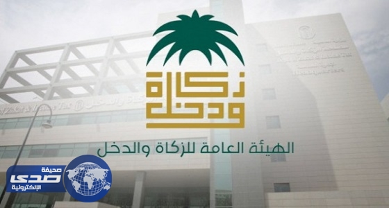 بالإنفوجرافيك.. الزكاة والدخل توضح حالات التهرب الضريبي وعقوباتها 