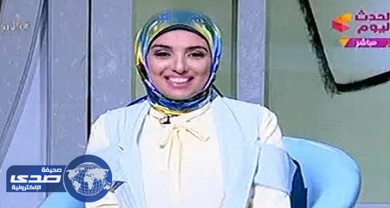 بالفيديو.. مذيعة تتعرض لموقف محرج يجبرها على الخروج لفاصل