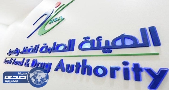 ” الغذاء والدواء ” تحذر من أنابيب حقن تُستخدم مع مضخات الإنسولين