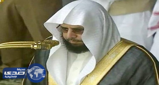 خطيب الحرم المكي: أوصي المسلمين بتقوى الله عز وجل