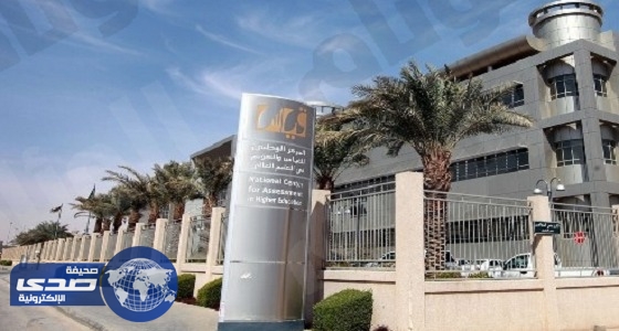 ” قياس ” تعلن تحسين إجراءات دخول الاختبارات ونقل التطبيق للمحوسب