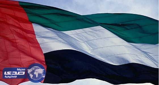 الإمارات تجدد دعمها للاستراتيجية الأمريكية في التعامل مع إيران