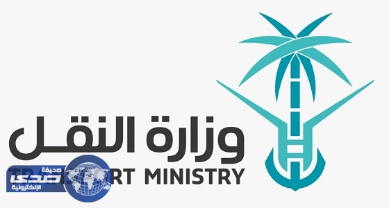 ” النقل ” تعقد ورشة عمل حول خططها في إدارة مشروعات الطرق