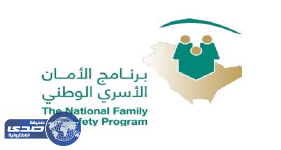 بالصور.. برنامج الأمان الأسري يدرب الشباب على المهارات القيادية