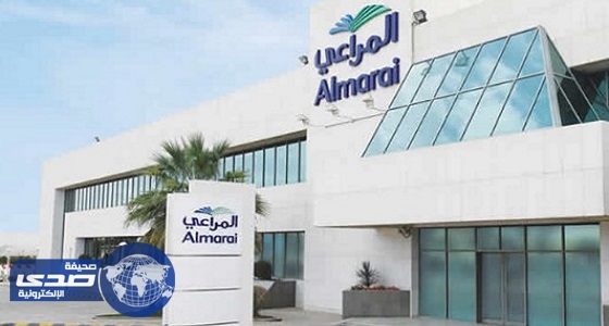 المراعي للألبان تعلن وظائف إدارية شاغرة في الرياض