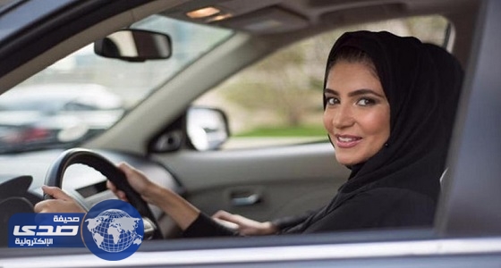 تفاصيل ومواصفات سيارة المرأة السعودية