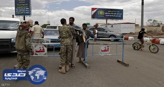 مسلحون حوثيون يقتحمون وزارة الصحة بصنعاء