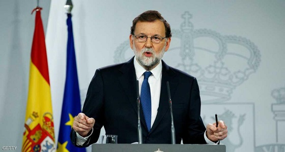 إسبانيا تعلن حل برلمان كتالونيا وإقالة رئيس الإقليم