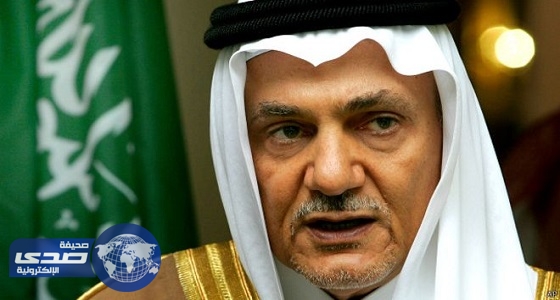 الأمير تركي الفيصل يكشف تفاصيل جذور الخلاف مع قطر