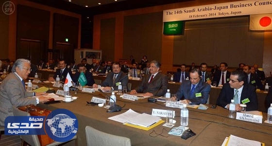 مجلس الأعمال السعودي الياباني يبحث تعزيز علاقات التعاون الاقتصادي