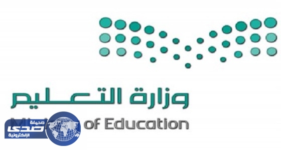 تعليم الرياض ينظم اللقاء الثالث للمنسقات الإعلاميات