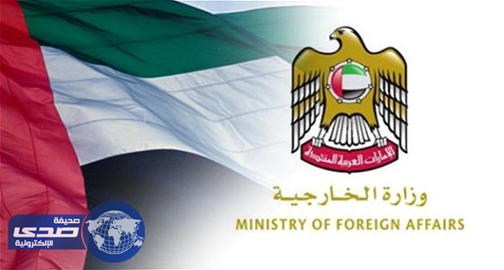 الإمارات تدين الهجوم الإرهابي في سيناء