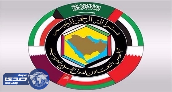 تعليق اجتماعات مجلس التعاون الخليجي