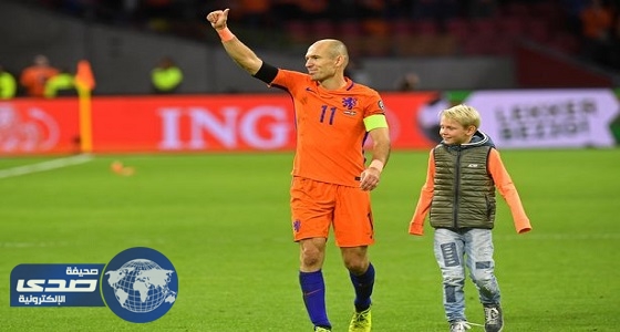 روبين يعتزل اللعب دوليا بعد فشل هولندا التأهل لمونديال روسيا