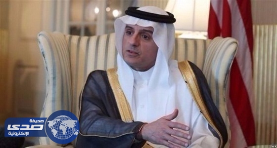 الجبير: هدفنا تعزيز العلاقات مع روسيا والعقوبات سيتم رفعها يوماً ما