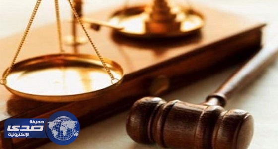 هيئة المحامين تكشف نسبة عزوف السعوديين عن العمل بالمحاماة