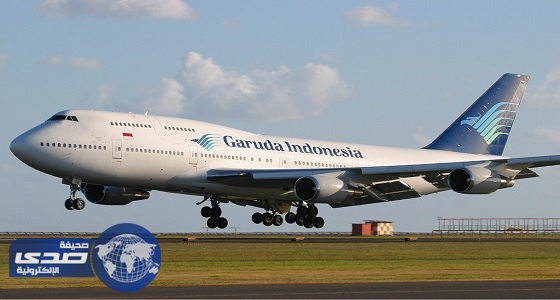 طيران إندونيسيا يوقف تشغيل طائرات بوينج 747