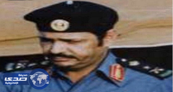 وفاة الفريق محمد المطيري أول قائد لقوات الأمن الخاصة