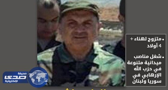 إسرائيل تكشف قائد حزب الله في الجولان