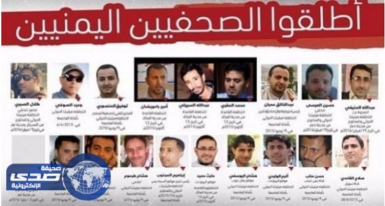 الإرياني: الحوثيون أغلقوا وسائل الإعلام ونهبوها