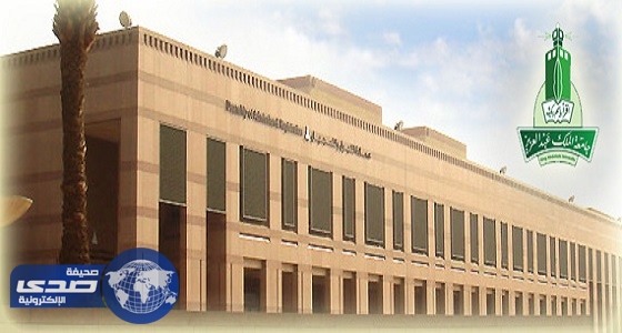 جامعة الملك عبدالعزيز تُعلن توفر وظيفة معيدة لقسم التاريخ
