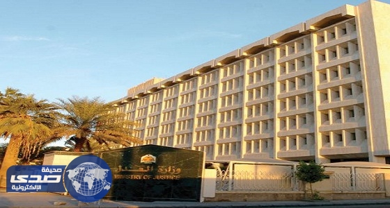 إعادة هيكلة الدوائر القضائية في المحاكم العامة