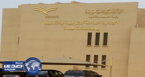 تعليم جدة: حملة لتطعيم طلاب المدارس
