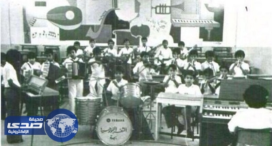 صورة لأقدم حصص الموسيقى في مدارس جدة: تعود للستينات