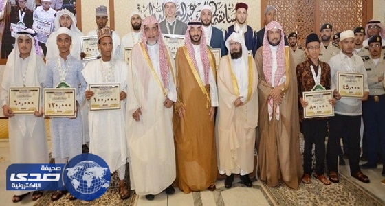 أمير مكة يرعى ختام جائزة الملك عبدالعزيز الدولية لحفظ القرآن