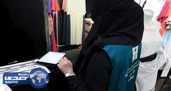 ” التجارة ” تضبط منتجات منتهية الصلاحية في حائل