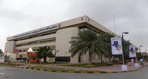 مستشفى الملك فهد التخصصي يعلن عن وظائف صحية في الدمام