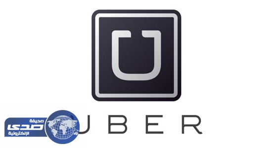 تحذيرات من انتهاك أوبر لخصوصيات المستخدمين