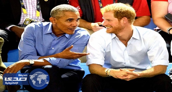 باراك أوباما يتحدث مع الأمير هاري عن حبيبته