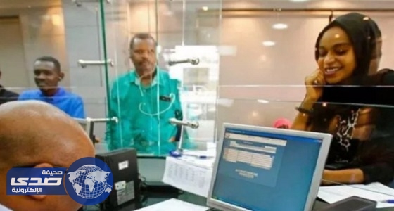 المركزي السوداني يعلن فك تجميد أرصدة الخرطوم في بنوك أمريكا