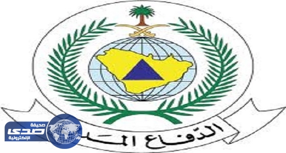 ” الدفاع المدني ” توقع مذكرة لتنفيذ برنامج السلامة التوعوي