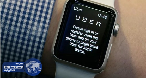 تطبيق ” أوبر ” يخترق الخصوصية
