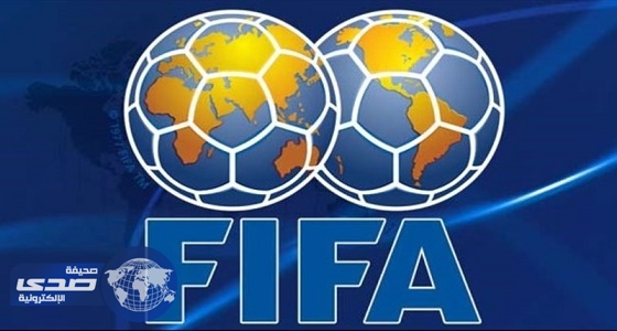 ” فيفا ” يحذر اتحاد الكرة ويغرمه 30 ألف ريال