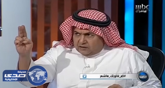 بالفيديو.. الإعلامى داود الشريان: عدادات الكهرباء من سنة كسري